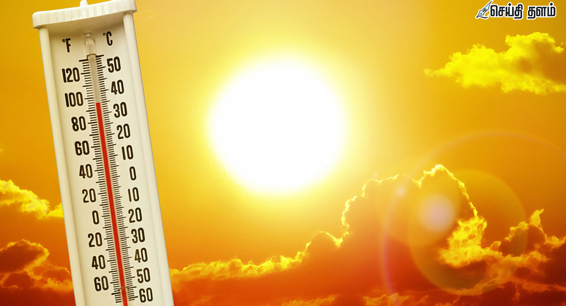 உள் தமிழகத்தில் வெயில் கொளுத்தப்போகுது! அடுத்த 4 நாட்களுக்கு எச்சரிக்கை.