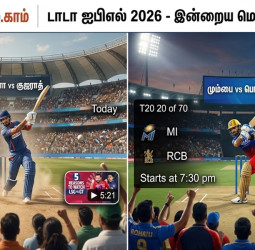 ஐபிஎல் 2026: இன்று மெகா டபுள் ஹெடர் - லக்னோ vs குஜராத் மற்றும் மும்பை vs பெங்களூரு மோதல்!