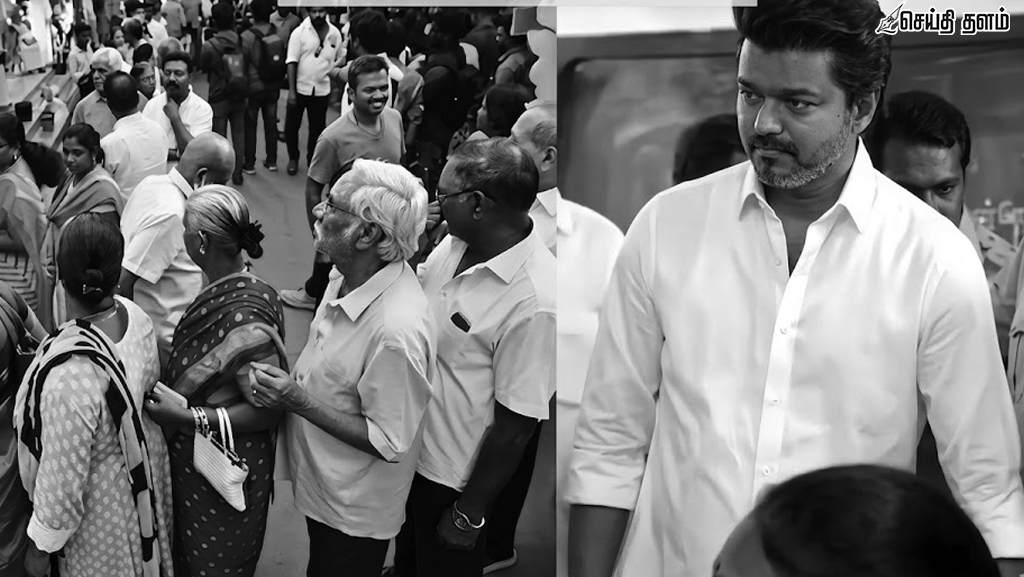 தமிழக தேர்தல் 2026: வாக்கு செலுத்தினார் தமிழக வெற்றிக் கழகத் தலைவர் விஜய்!