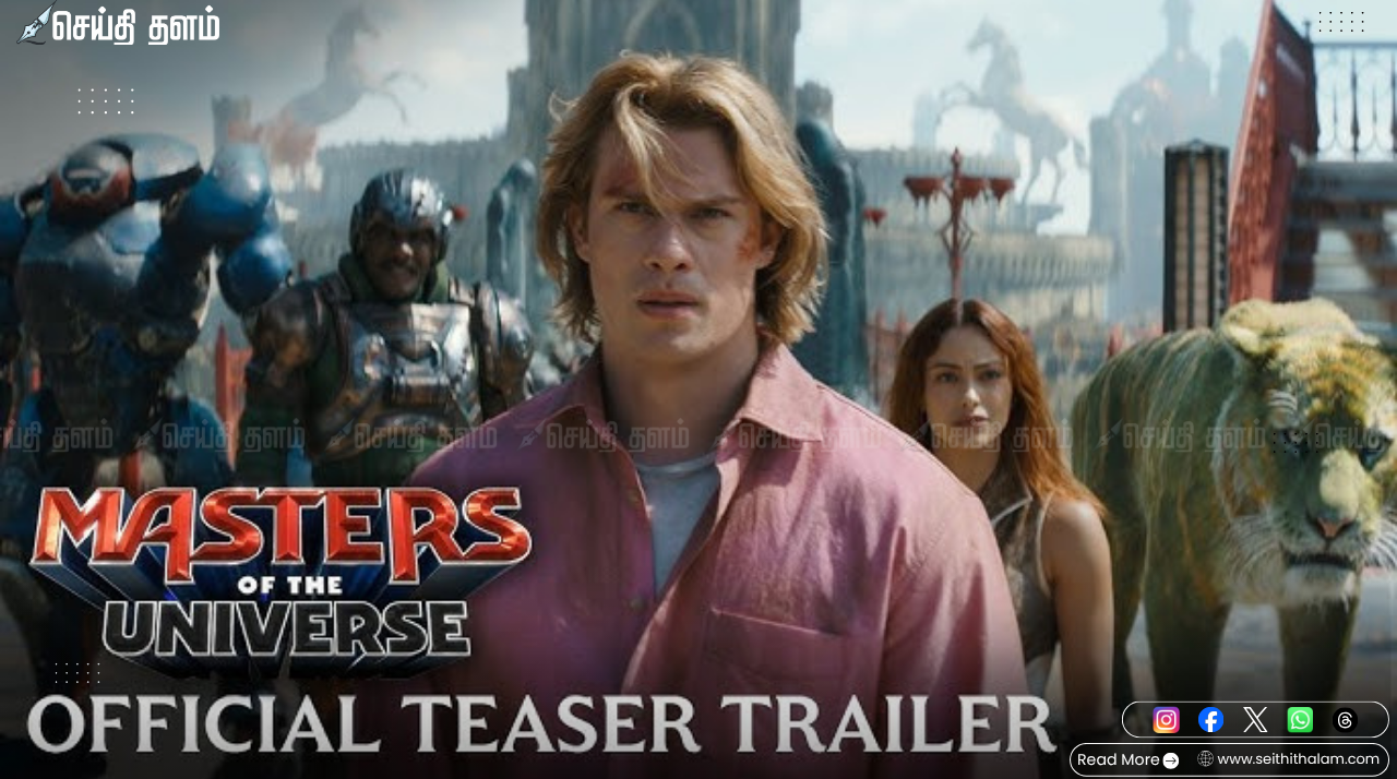 "கிரேஸ்கல் கோட்டையின் சக்தியே!": ஹீமேன் 'Masters Of The Universe' படத்தின் அதிரடி ட்ரெய்லர் வெளியீடு!