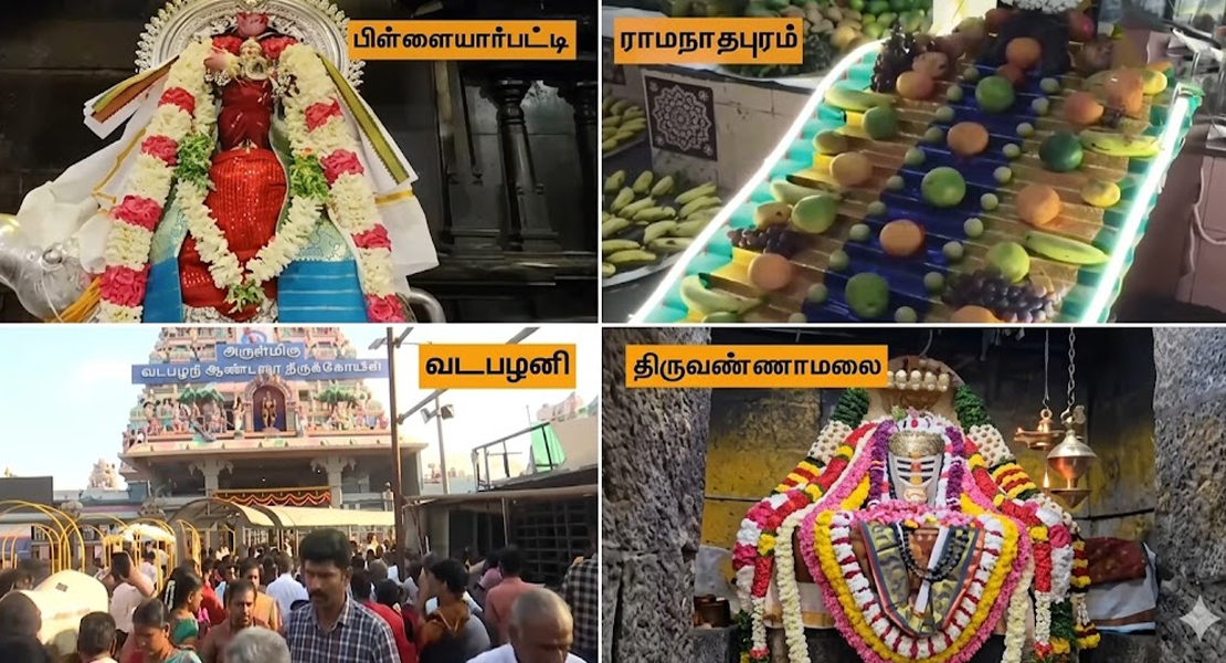 தமிழகம் முழுவதும் களைகட்டிய சித்திரை திருநாள்: கோயில்களில் குவிந்த பக்தர்கள்!