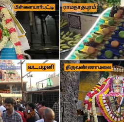 தமிழகம் முழுவதும் களைகட்டிய சித்திரை திருநாள்: கோயில்களில் குவிந்த பக்தர்கள்!