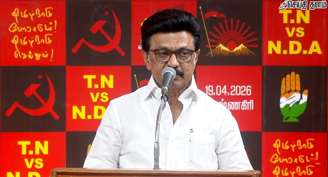 மோடியால் என்னைக் கட்டுப்படுத்த முடியாது!" -முதல்வர் ஸ்டாலின் அதிரடி!