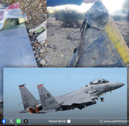 அமெரிக்காவிற்கு அடுத்தடுத்த அதிர்ச்சி: F-15E தொடர்ந்து A-10 வார்த்ஹாக் விமானத்தையும் வீழ்த்தியது ஈரான்!