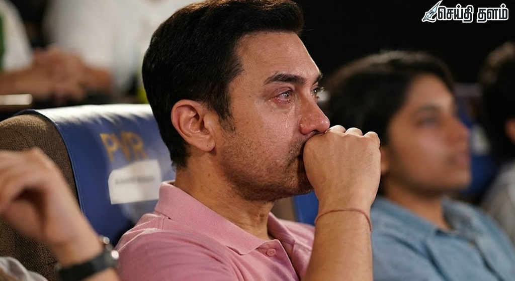 மகனின் படத்தைப் பார்த்து கண் கலங்கிய அமீர்கான்!