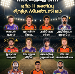 ஐபிஎல் 2026 (போட்டி 6): KKR vs SRH - டிரீம் 11 கணிப்புகள், பிட்ச் ரிப்போர்ட் மற்றும் வீரர்கள் ஃபார்ம்!