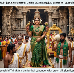 மதுரை மீனாட்சி திருக்கல்யாணம்: பச்சை பட்டு உடுத்திய அன்னை - ஆன்மீக மகத்துவம்!