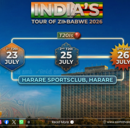 ஜூலையில் ஜிம்பாப்வே பயணம் மேற்கொள்ளும் இந்திய அணி: 3 போட்டிகள் கொண்ட டி20 தொடர் அறிவிப்பு!