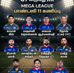 IPL 2026 Match 9: GT vs RR - அகமதாபாத் மைதானத்தில் டிரீம் 11 கணிப்புகள் மற்றும் பிட்ச் ரிப்போர்ட்!