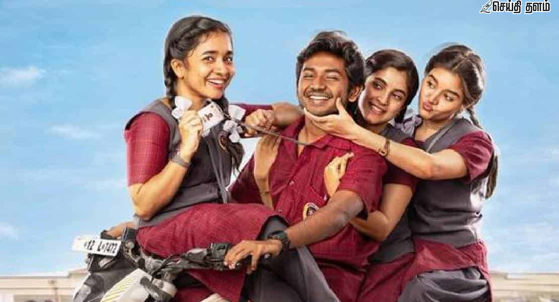 'யூத்' OTT ரிலீஸ்: நெட்பிளிக்ஸில் எப்போது? லேட்டஸ்ட் அப்டேட்!