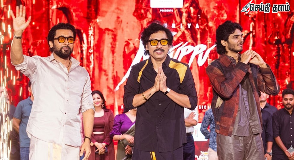 'கருப்பு' ஆடியோ வெளியீடு: சூர்யாவின் கலகலப்பான பேச்சு -பாலாஜி கொடுத்த செம பிராமிஸ்!