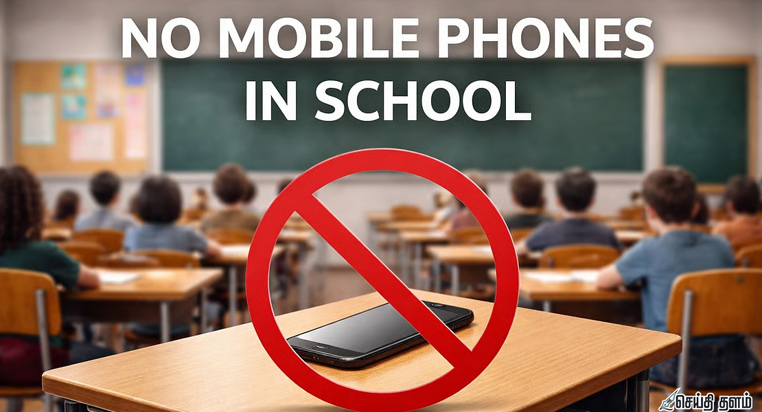 ஸ்கூலில் போன் வேணுமா? வேண்டாமா? உலக நாடுகளில் பரவும் 'ஸ்மார்ட்போன் தடை