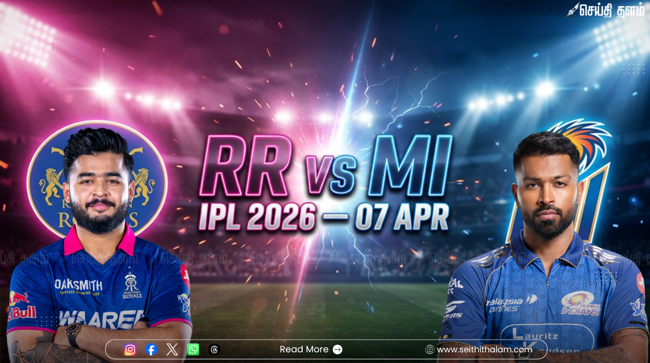 IPL 2026 MI Vs RR Match 13: மும்பை vs ராஜஸ்தான் - வான்கடே மைதானத்தில் இன்று 'கிளாசிக்' மோதல்!