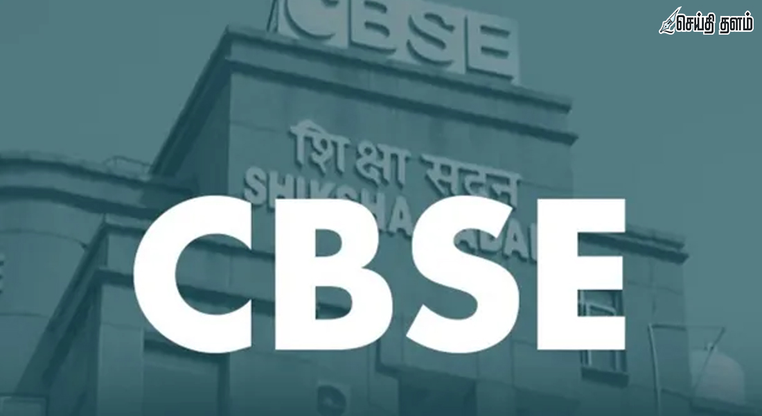 சிபிஎஸ்இ அதிரடி: ஒரு வாரத்தில் மும்மொழிக் கொள்கை அமல்