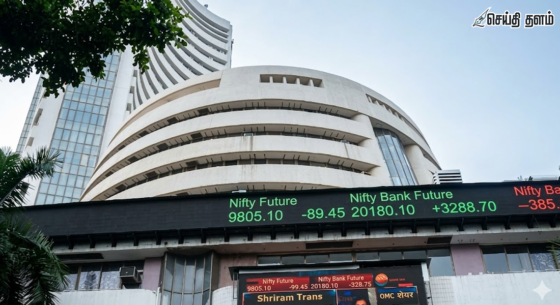 சென்செக்ஸ் 2,500 புள்ளிகள் உயர்வு: முதலீட்டாளர்கள் உற்சாகம்!