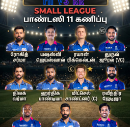 ஐபிஎல் 2026 (போட்டி 13): MI vs RR - வான்கடே மைதானத்தில் ஃபேண்டஸி டீம் கணிப்புகள்!