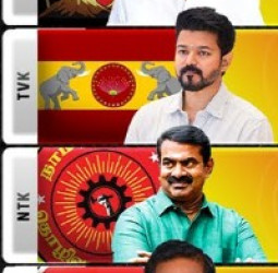 தி.மு.க vs அ.தி.மு.க vs நா.த.க  vs த.வெ.க – யார் வலிமை?