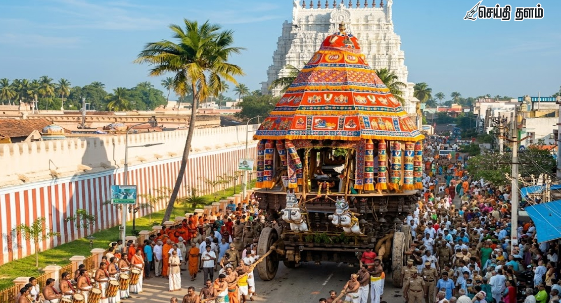 ஸ்ரீரங்கம் சித்திரை தேரோட்டம்: ஏப்ரல் 23-ல் திருச்சிக்கு உள்ளூர் விடுமுறை!