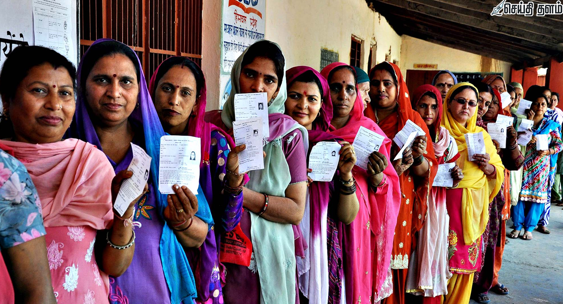 வாக்களிக்கப் போகிறீர்களா? பூத் ஸ்லிப் மட்டும் போதாது - தேர்தல் ஆணையம்
