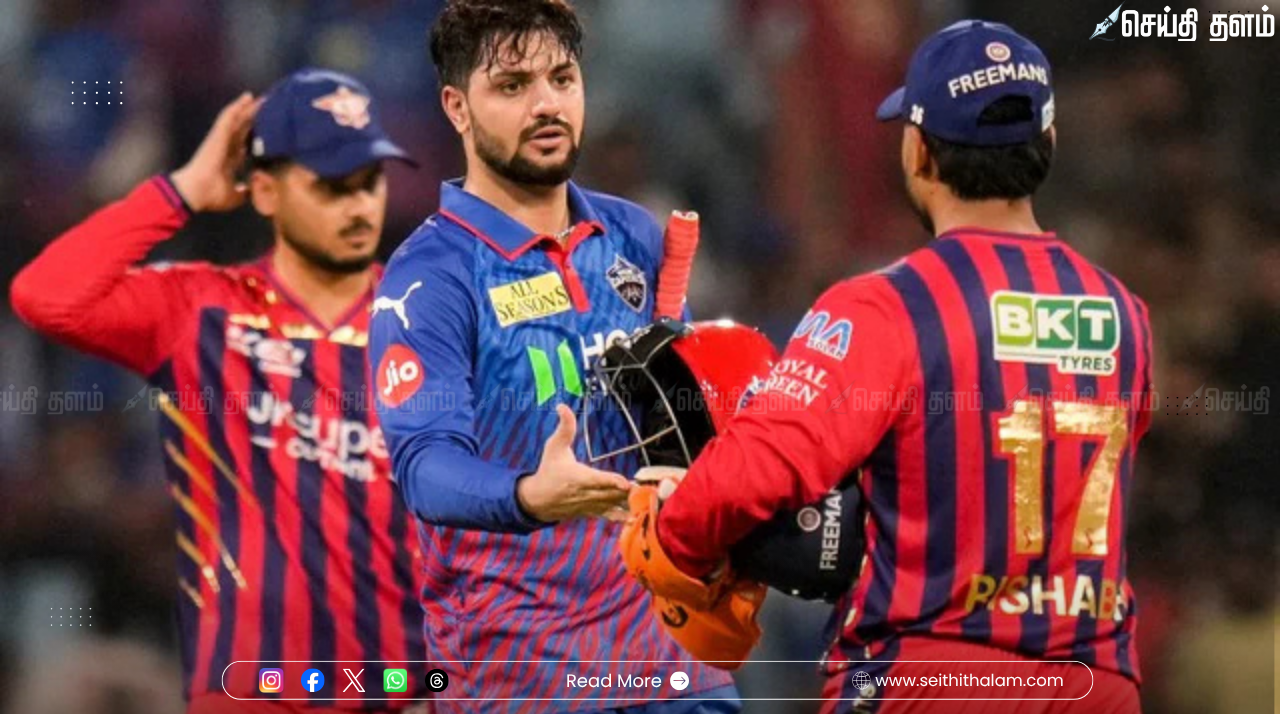 ஐபிஎல் 2026 (போட்டி 5): லக்னோவை வீழ்த்தி டெல்லி கேபிடல்ஸ் அபார வெற்றி - முழு விபரங்கள்!