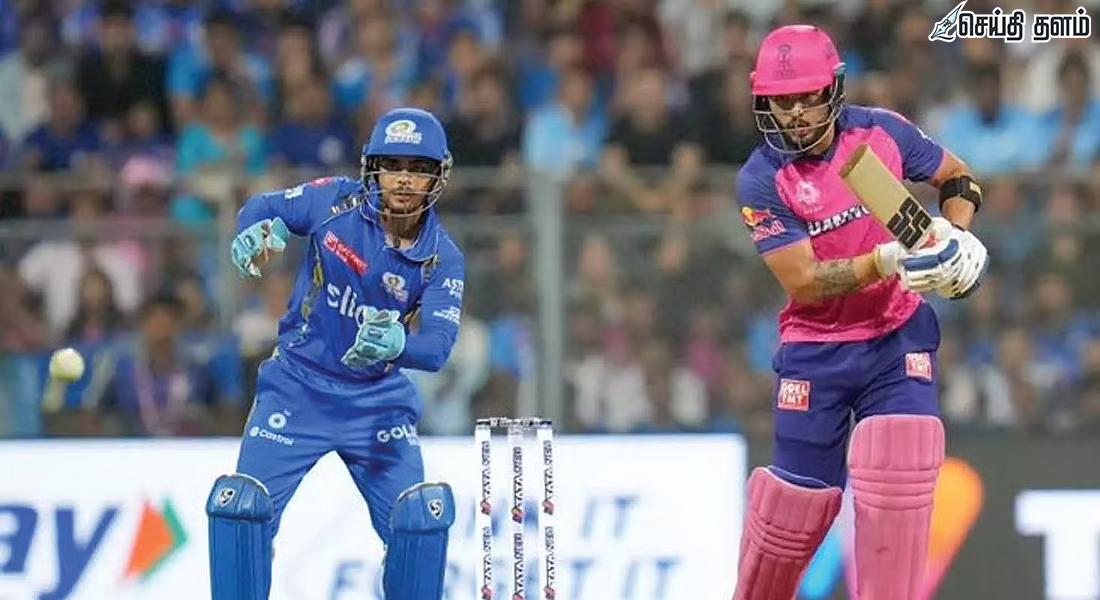 மும்பையை வீழ்த்தி ராஜஸ்தான் அபார வெற்றி!