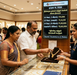 இன்றைய தங்கம் விலை: கிடுகிடுவென உயரும் தங்கம்! சவரன் எவ்வளவு தெரியுமா?