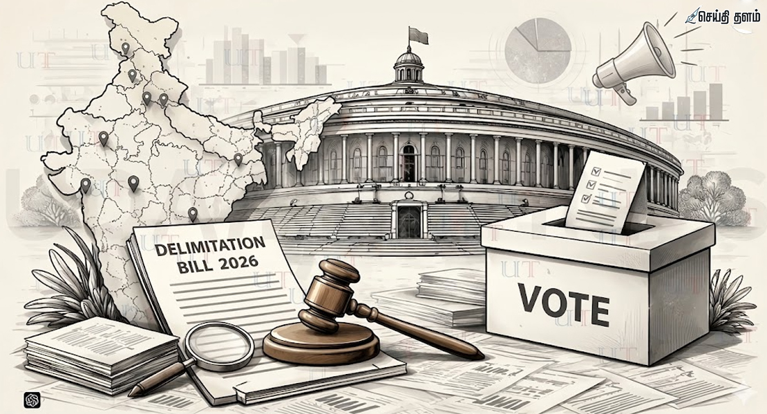 தொகுதி மறுவரையறை: டெல்லியை வென்ற தமிழ்நாடு - தி.மு.க.வின் 3 ஆண்டு காலப் போராட்டம்!