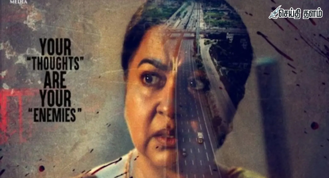 'தாய் கிழவி'யைத் தொடர்ந்து ராதிகாவின் அடுத்த வேட்டை! 'காலனி' படத்தின் மாஸ் அப்டேட்!