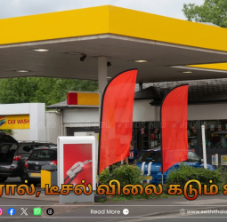 ஷெல் (Shell) பங்குகளில் பெட்ரோல், டீசல் விலை கடும் உயர்வு: லிட்டருக்கு ரூ.25 வரை அதிகரிப்பு!