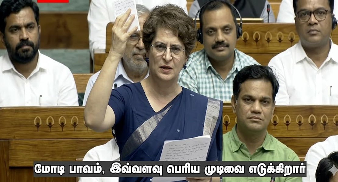 "நல்லா சிரிக்கிறீங்களே..",அமித்ஷாவை அதிரவைத்த பிரியங்கா காந்தி!