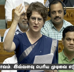 "நல்லா சிரிக்கிறீங்களே..",அமித்ஷாவை அதிரவைத்த பிரியங்கா காந்தி!