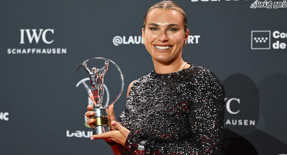 "விளையாட்டு உலகின் ஆஸ்கர்: லாரஸ் விருதுகளை அள்ளிய அல்காரஸ் - சபலெங்கா!"