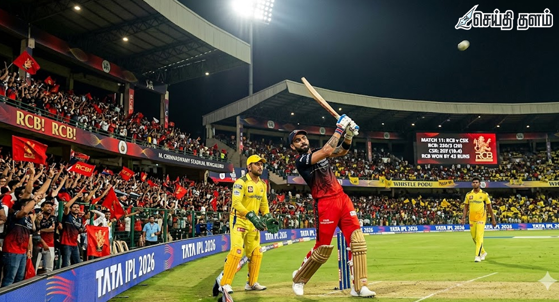 சிஎஸ்கே-வை வீழ்த்தி ஆர்சிபி அபார வெற்றி!