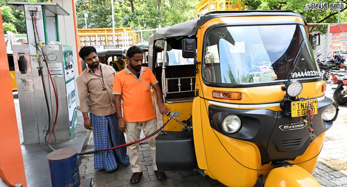 திருச்சி ஆட்டோ கட்டணம் உயர்வு: LPG தட்டுப்பாடே காரணம்!