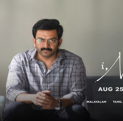 ஓடிடியில் (JioHotstar) சக்கைப்போடு போடும் பிருத்விராஜின் ‘I, Nobody’ திரைப்படம்; விறுவிறுப்பான ஆக்‌ஷன் த்ரில்லர்!