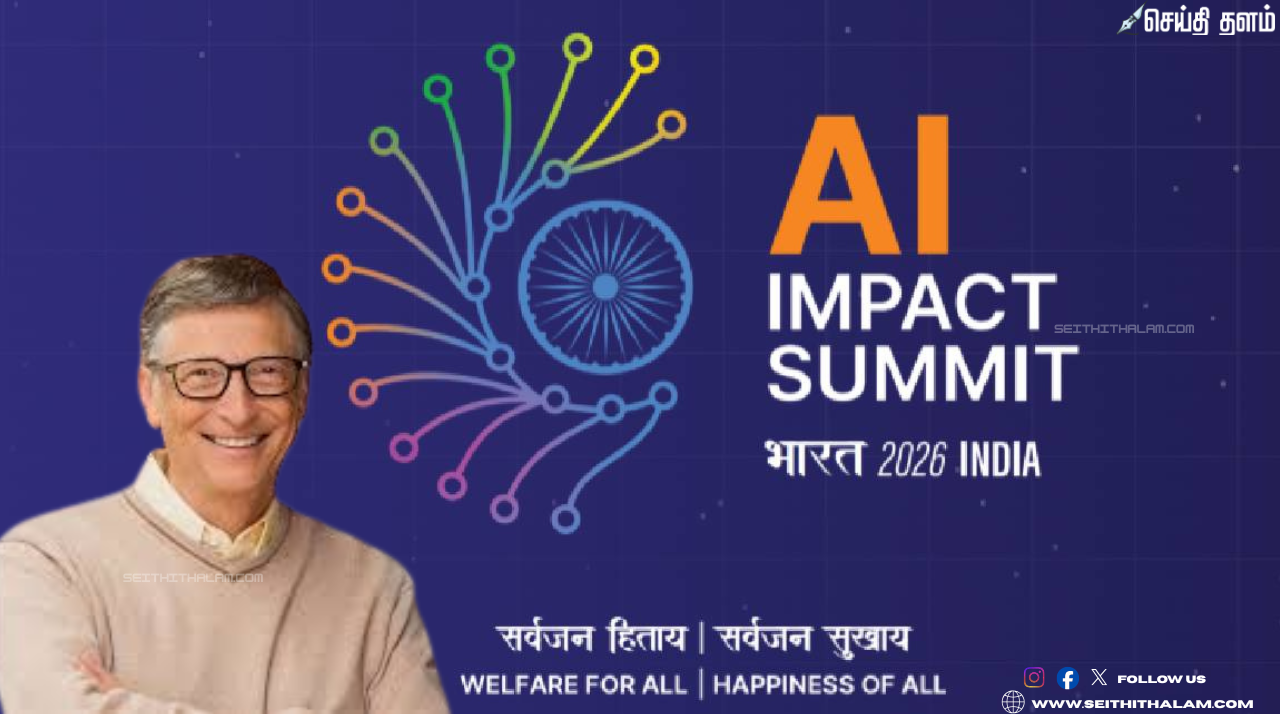 🌐 "50 பில்லியன் டாலர் முதலீடு" - டெல்லி மாநாட்டில் மைக்ரோசாஃப்ட் நிறுவனம் அதிரடி அறிவிப்பு!