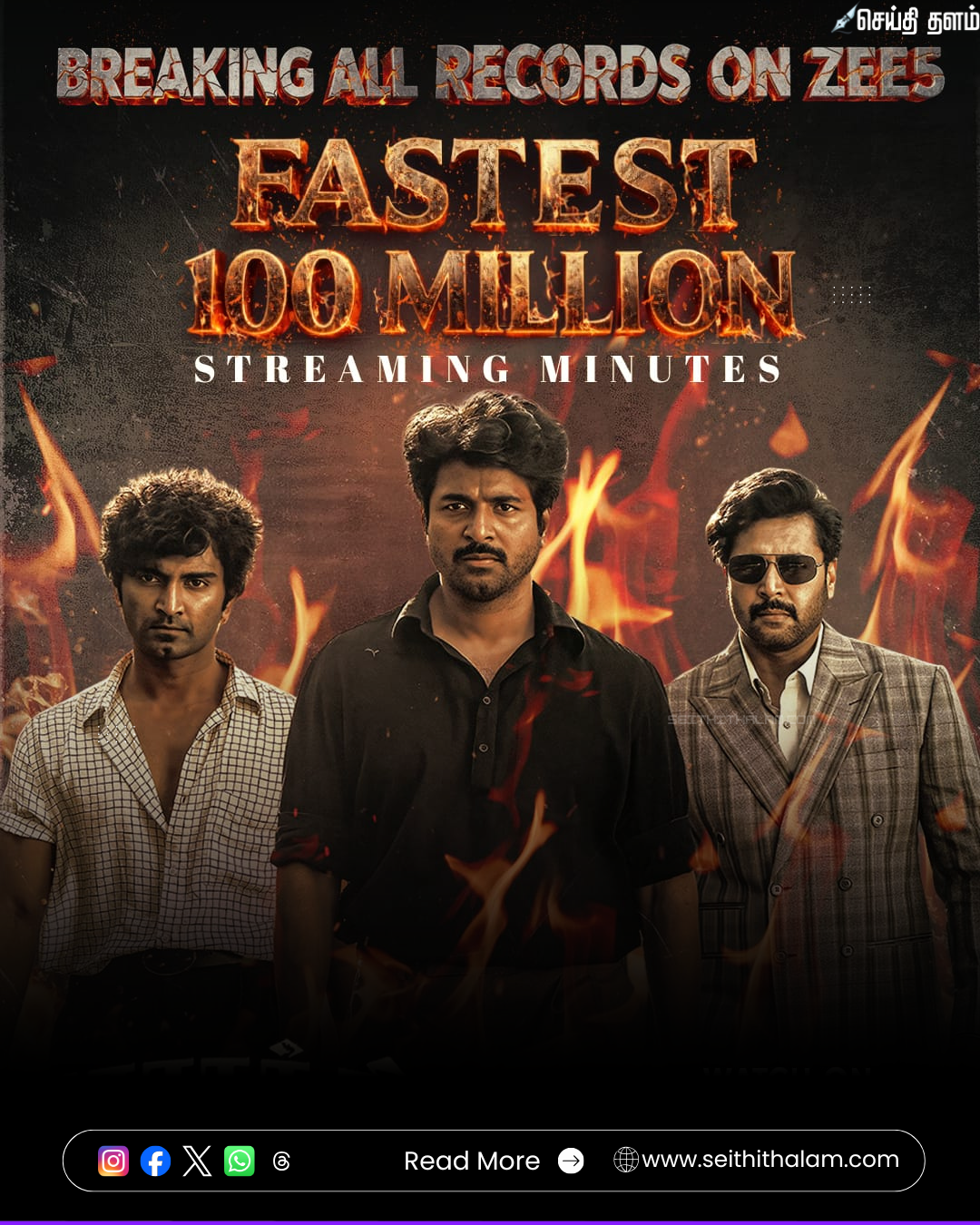 🔥 "ஜீ5-ல் பராசக்தி மாஸ் ஹிட்!" - 100 மில்லியன் ஸ்ட்ரீமிங் நிமிடங்கள் கடந்து சாதனை!