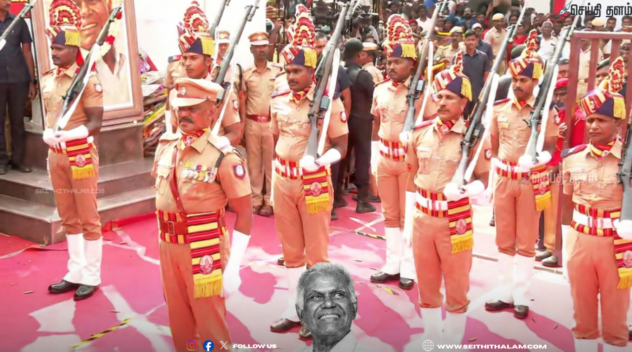 தகைசால் தமிழர் நல்லகண்ணுவுக்கு 72 குண்டுகள் முழங்க ‘முழு அரசு மரியாதை’!