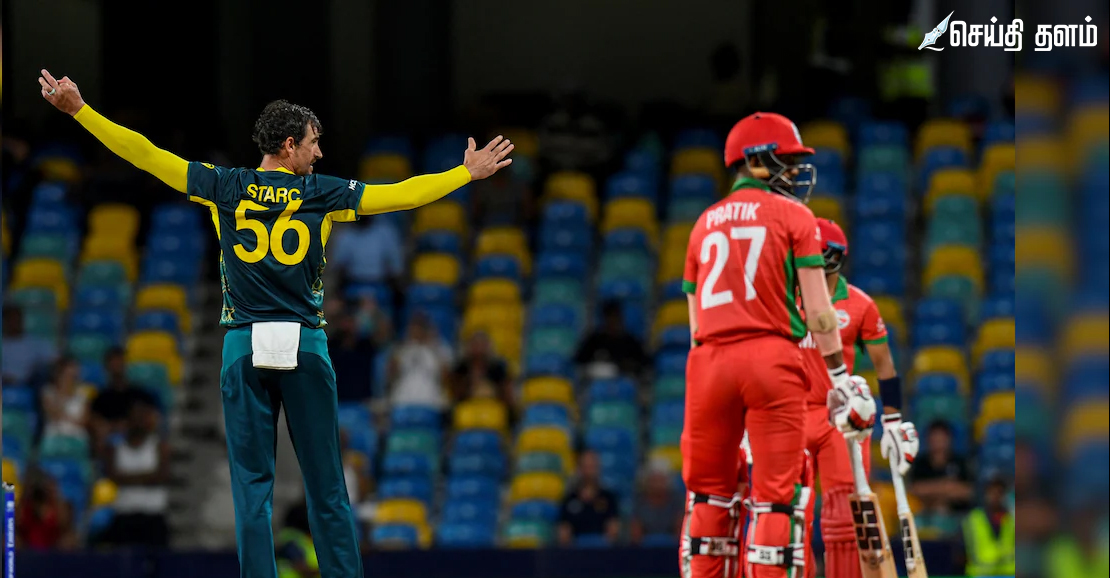 டி20 உலகக்கோப்பை: இன்று ஆஸ்திரேலியா - ஓமன் மோதல்!