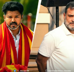 தமிழக அரசியலில் அதிரடித் திருப்பம்: காங்கிரஸ் - தவெக ‘திரைமறைவு’ கூட்டணிப் பேச்சுவார்த்தை?