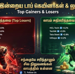 பங்குச்சந்தை நிலவரம்: ஐடி பங்குகளின் அதிரடி மீட்சி! சென்செக்ஸ் 700 புள்ளிகள் உயர்வு – முதலீட்டாளர்கள் கவனத்திற்கு