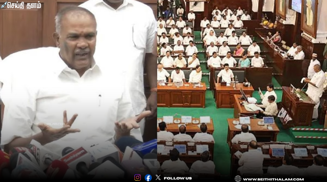 📢 "பிப். 17-ல் தமிழக இடைக்கால பட்ஜெட்!" - நிதி அமைச்சர் தங்கம் தென்னரசு தாக்கல் செய்கிறார்! - சபாநாயகர் அறிவிப்பு!