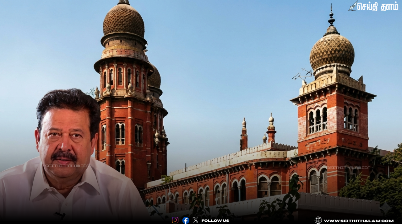 பொன்முடி வழக்கு: மார்ச் 2-க்கு ஒத்திவைப்பு! - செம்மண் குவாரி ஊழல் வழக்கில் விழுப்புரம் நீதிமன்றம் அதிரடி