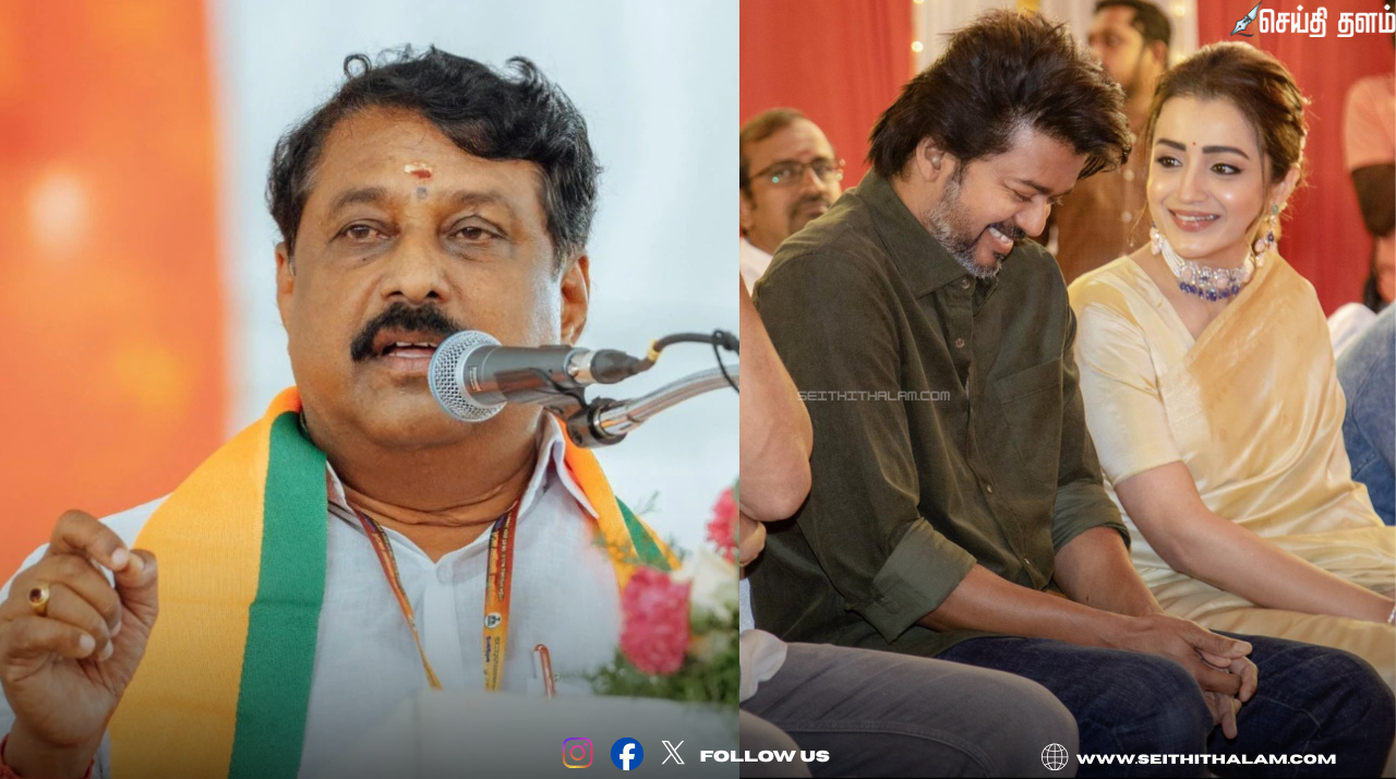 🎙️ "விஜய் மீதான விமர்சனம்!" - நயினார் நாகேந்திரனுக்கு தலைவர்கள் கடும் கண்டனம்!