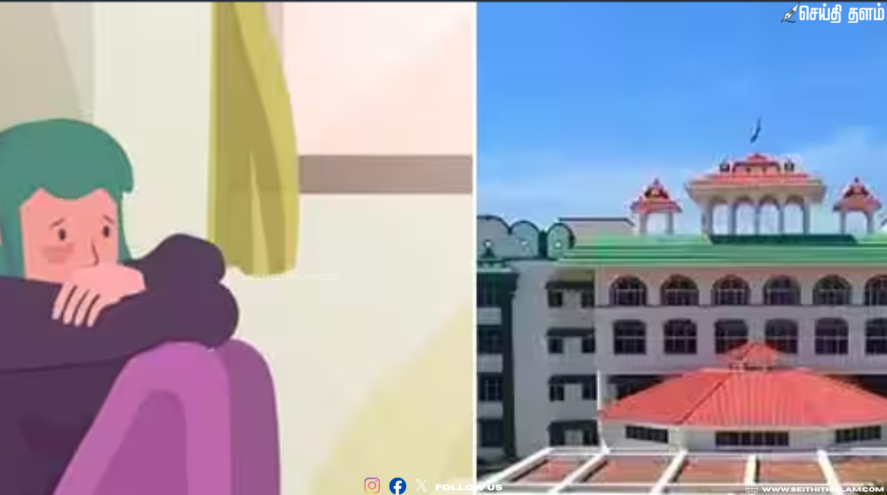 ⚖️ "குழந்தையின் நலனே முதன்மை!" - போக்ஸோ வழக்கில் உயர்நீதிமன்ற மதுரை கிளை முக்கிய உத்தரவு! - சமூக விழிப்புணர்வுக்கான தீர்ப்பு!