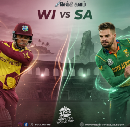 T20 உலகக்கோப்பை 2026: வெஸ்ட் இண்டீஸ் vs தென்னாப்பிரிக்கா பலப்பரீட்சை!