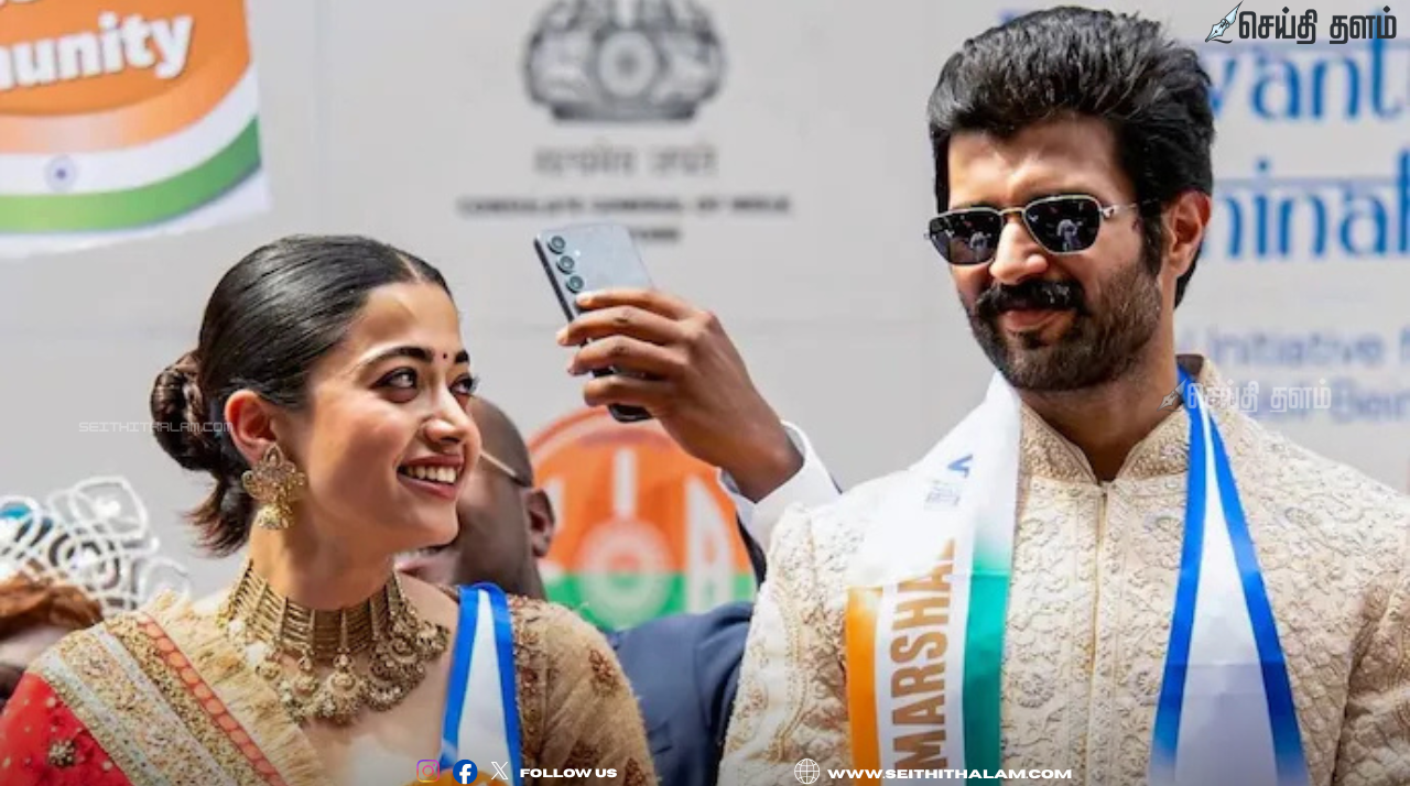 WEDDING OF VIROSH: உதய்பூரில் இன்று ராஷ்மிகா - விஜய் தேவரகொண்டா மணவாழ்க்கையில் இணைந்தனர்!