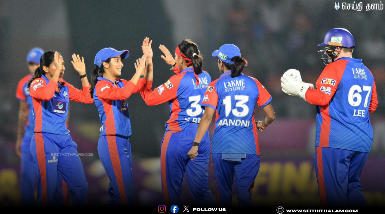 🔥 "இறுதிப்போட்டிக்கு முன்னேறியது டெல்லி!" - குஜராத் அணியை வீழ்த்தி சாதனை! - நேற்றைய போட்டியின் முழுமையான ரிப்போர்ட்!