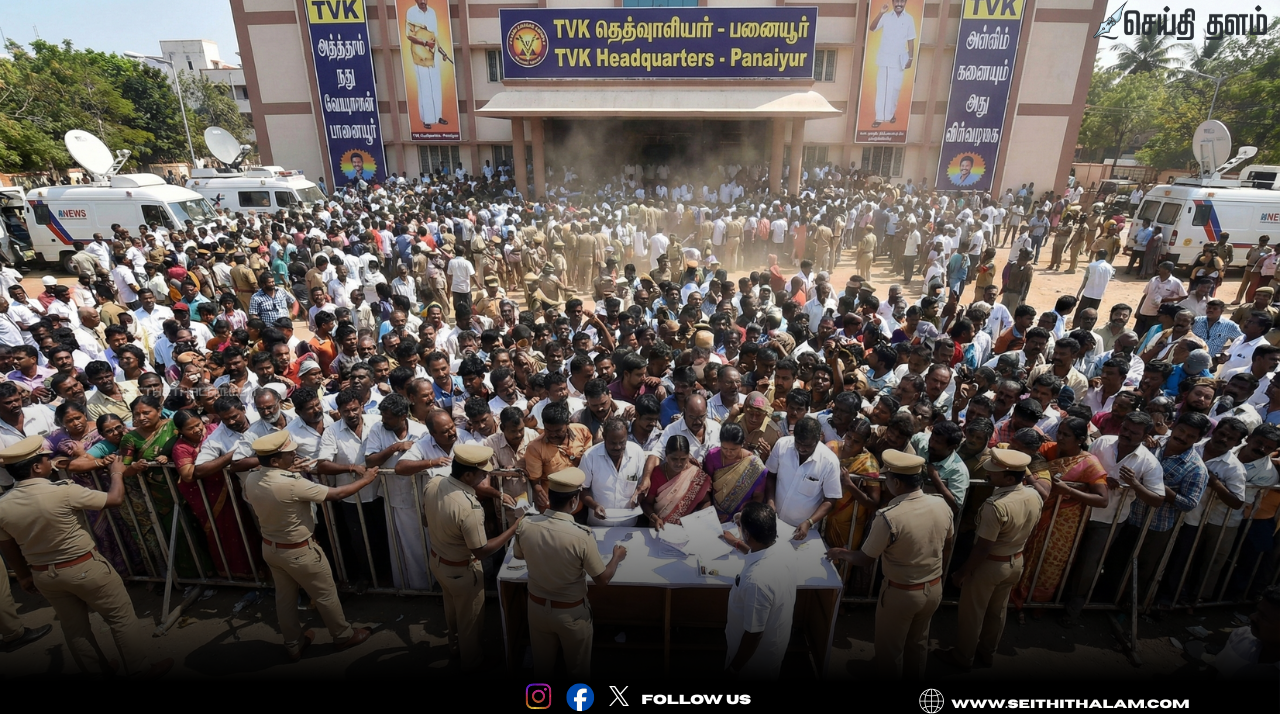 🔥தவெக அலுவலகத்தில் விருப்பமனு வாங்க குவிந்த 5000+ பேர்! - போக்குவரத்து முடக்கம்!