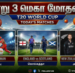 🏏 "இன்று 3 மெகா மோதல்கள்!" - அயர்லாந்து, இங்கிலாந்து, நியூசிலாந்து அணிகள் களம்!